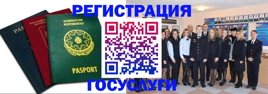 прописка в квартире в Ржеве